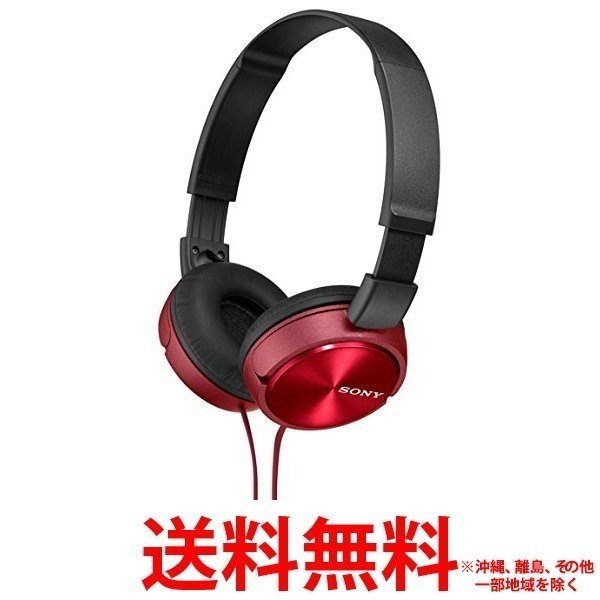 ソニー SONY ヘッドホン ZX MDR-ZX310(R) 【SS4905524942330】