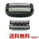 IZUMI SF72 シェーバー 替刃 セット/外刃+内刃 【SS4906274011697】