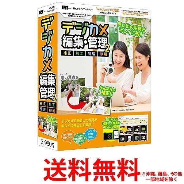 商品画像