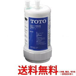 TOTO ビルトイン形用 浄水カートリッジ TH634-2 【SS4940577255020】