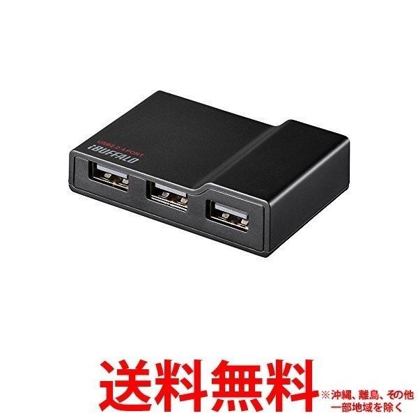 iBUFFALO USBハブ USB 2.0 TV/PC対応セルフパワー 4ポートハブ BSH4A11BK 【SS4950190351429】
