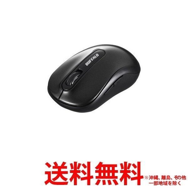 iBUFFALO 無線 5ボタン BlueLEDマウス 静音 BSMBW310BK 【SS4950190373261】