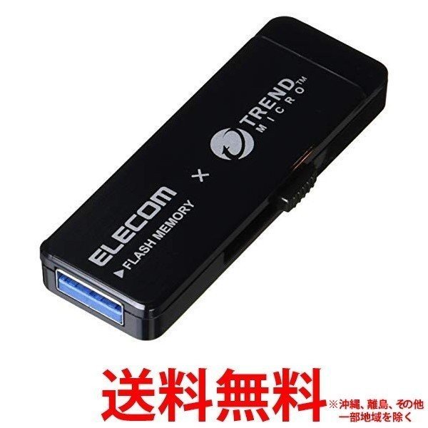 楽天THINK RICH STOREELECOM USB3.0メモリ Trend Micro 16GB MF-TRU316GBK 【SS4953103406001】
