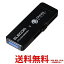 ELECOM USB3.0 Trend Micro 16GB MF-TRU316GBK SS4953103406001