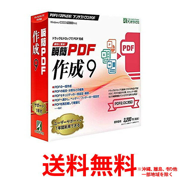 ƥʥϥ ִ PDF  9 SS4959313309705