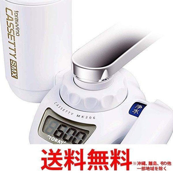 トレビーノ カセッティ 206SMX(1コ入) 【SS4960685892115】