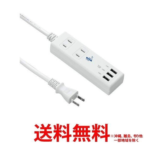 THINK RICH STORE㤨ֹⳤѥå 2ĸ+USB3ݡ 3.4A 1m VFC34A2AC3U(1 SS4966307114917ۡפβǤʤ4,367ߤˤʤޤ