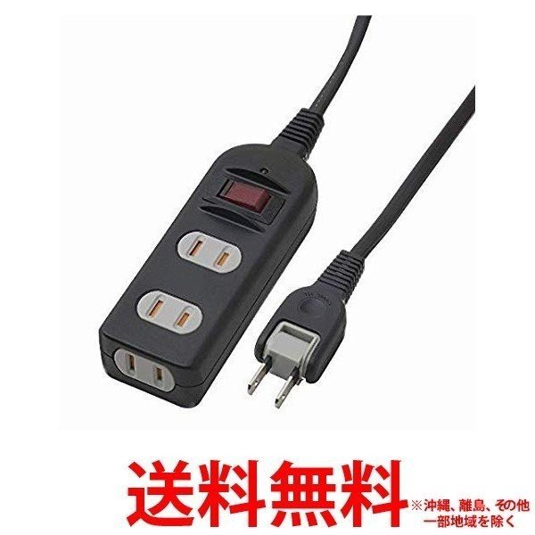 Rakuten - 3P抜け止めマグネットタップ 4個口 5m ホワイト Y02JKNP405WH(1コ入) 【SS4966307281770】