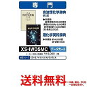 CASIO エクスワード XS-IW05MC 【SS4971850094524】