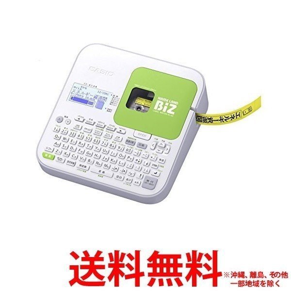 カシオネームランド KL-G2(1コ入) 【SS4971850489290】