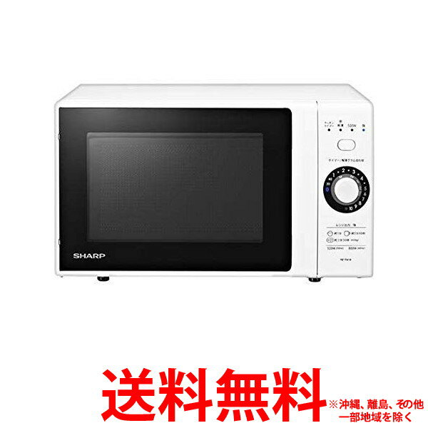 SHARP 電子レンジ RE-TM18-W 【SS4974019130392】