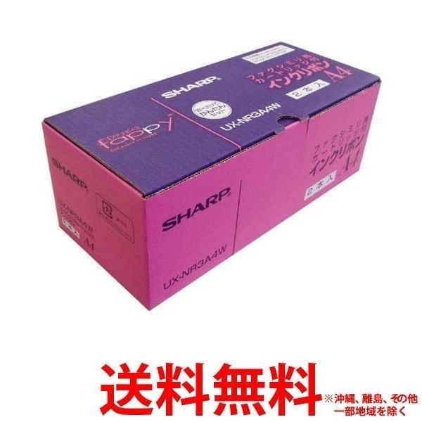 Rakuten - シャープ FAX用インクリボン UX-NR3A4W 【SS4974019383026】