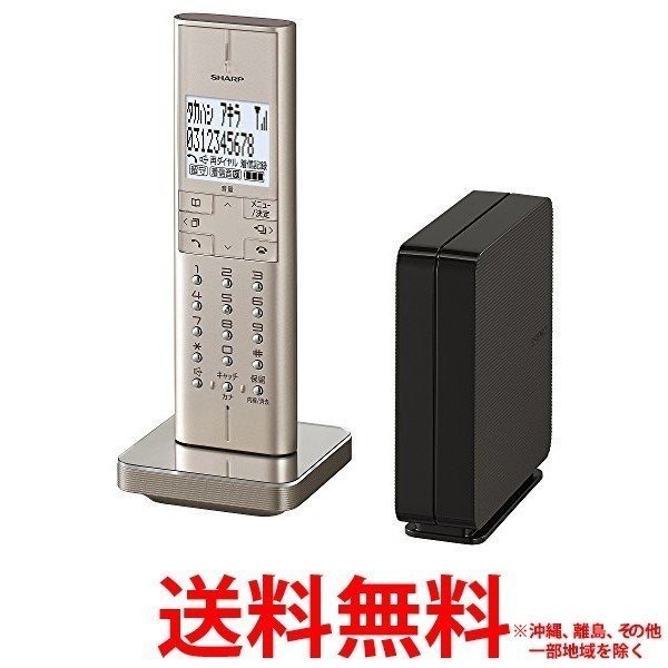 肌触りがいい Sharp デジタルコードレス電話機 電話機 Jd Xf1cl N Ss Think Rich Store Data Ignitho Com 肌触りがいい Sharp デジタルコードレス電話機 電話機 Jd Xf1cl N Ss Think Rich Store Data Ignitho Com