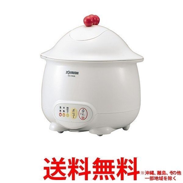 象印 エッグドゥドゥドゥ 温泉たまご器 EG-HA06 ホワイト(1台) 【SS4974305199690】
