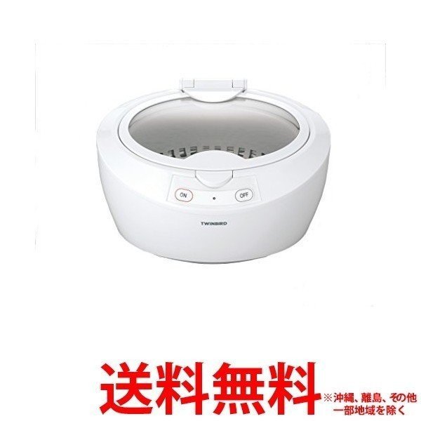 ツインバード 超音波洗浄機 ホワイト EC-4518W(1台) 【SS4975058451813】