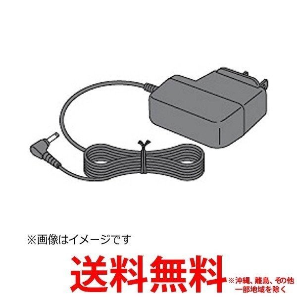 オムロン HHP-AM11 低周波治療器用電源アダプタ 【SS4975479197642】