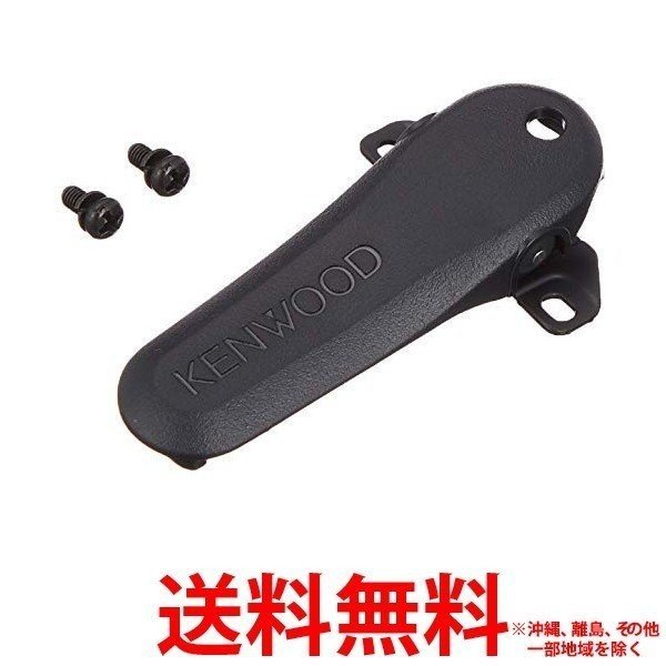 KENWOOD �٥�ȥ���å� KBH-20 ��SS4975514055647��