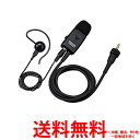 KENWOOD クリップマイクロホン EMC-15 【SS4975514055692】