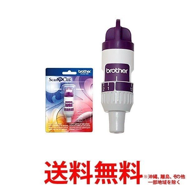 スキャンカット 厚物用替え刃ホルダー(1コ入) 【SS4977766731010】