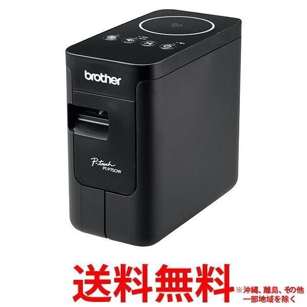 brother ピータッチ ラベルプリンター P-TOUCH PT-P750W 【SS4977766741750】