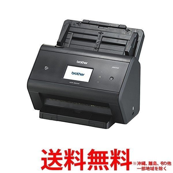 brother スキャナー ADS-3600W 【SS4977766755412】