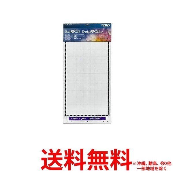 brotherブラザー強粘着カッティングマット CAMATSTD24 【SS4977766777247】