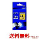 brother ラベルライター・プリンター専用 おしゃれテープ プレミアムタイプ TZE-PR851 24mm 【SS4977766786980】