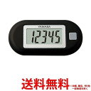 YAMASA ポケット万歩 ブラック EX-150(B) 【SS4979881101525】