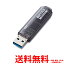 BUFFALO USB꡼ RUF3-C64GA-BK 64GB SS4981254014332