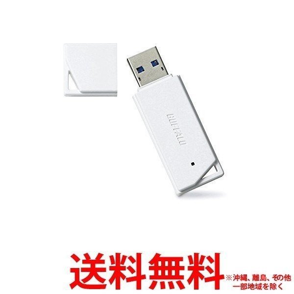 BUFFALO USB3.1/USB3.0б USB꡼ RUF3-K16GB-WH 16GB SS4981254041710