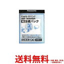 業務用掃除機 AMC93K-CA0 38898 【SS4984824099623】