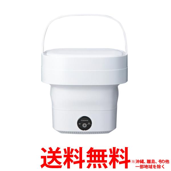 ピエリア 折りたためる洗濯機 WMW-021(WH)【SS4550454065385】