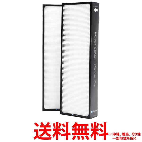 BLUEAIR ブルーエア ブルーエアセンス用フィルター FSENSEPAC