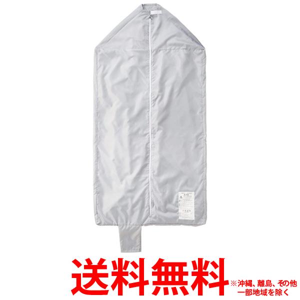 日立 布団乾燥機アクセサリー アッとドライ 衣類乾燥カバー HFK-CD200(1コ入)【SS4526044008681】