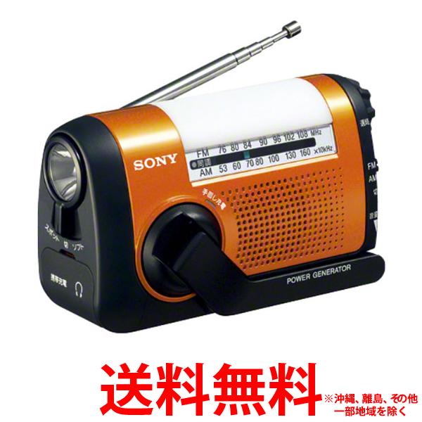 SONY FM/AMポータブルラジオ ICF-B09(D) 【SS4548736016095】