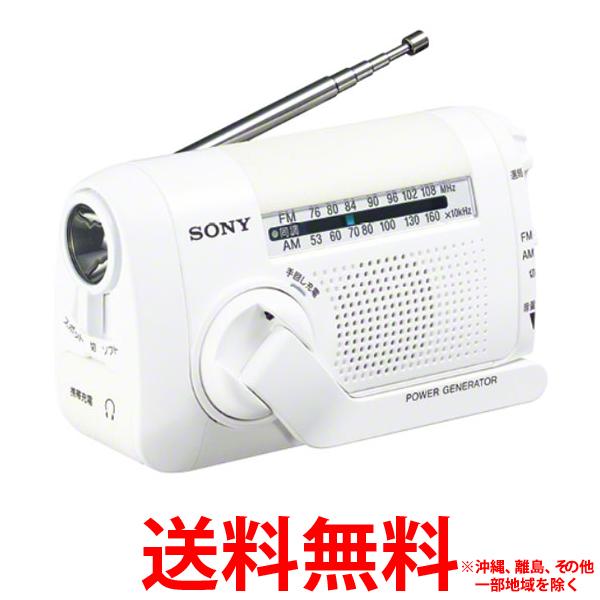 SONY FM/AMポータブルラジオ ICF-B09(W) 【SS4548736016101】