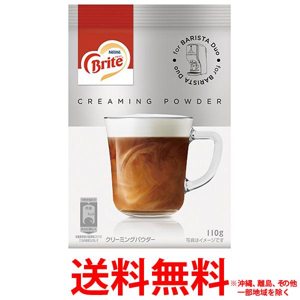 ネスレ日本 ネスレ　ブライト　110g【SS4902201429504】