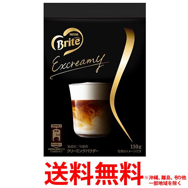 ネスレ日本 ネスレ　ブライト　エクスクリーミー　110g【SS4902201429511】