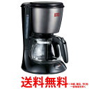 メリタ コーヒーメーカー Melitta ツイスト コーヒーメーカー SCG58-3/B【SS4902717222880】