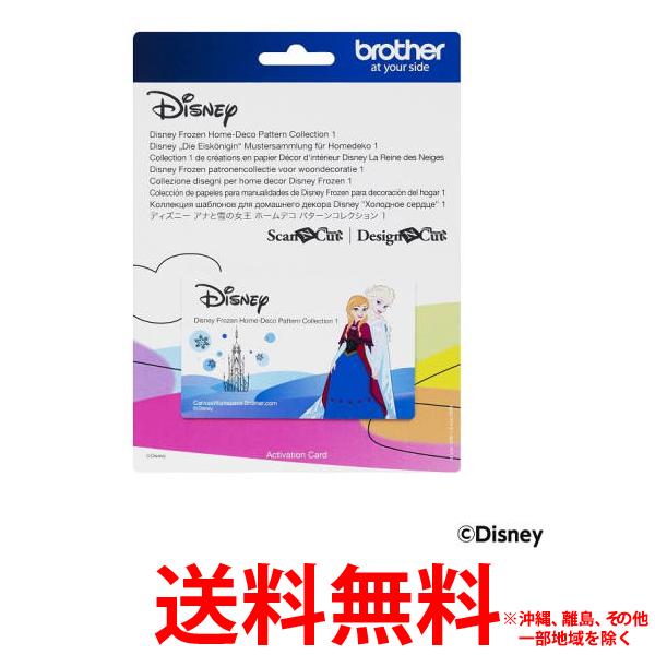ブラザー brother アナと雪の女王 ホームデコパターンコレクション1 CADSNP04【SS4977766788311】
