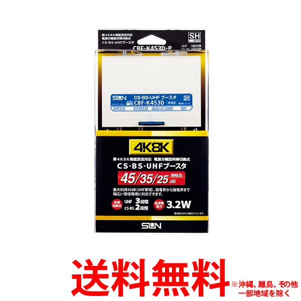 SPUエントリー ＋5と0のつく日はさらにお買得！ ▼▼▼▼エントリーはこちら▼▼▼▼ ▲▲▲▲エントリーはこちら▲▲▲▲ 掲載商品の仕様や付属品等の詳細につきましては メーカーに準拠しておりますので メーカーホームページにてご確認下さいますよう よろしくお願いいたします。 当店は他の販売サイトとの併売品があります。 ご注文が集中した時、システムのタイムラグにより在庫切れとなる場合があります。 その場合はご注文確定後であってもキャンセルさせて頂きますのでご了承の上ご注文下さい。