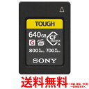 SONY CEA-G640T【SS4548736142138】