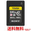 SONY CEA-G640TSS4548736142138