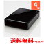 쥳 HDD դ SeeQVault USB3.2 Gen1 ֥å 4TB ELD-QEN2040UBK(1)SS4549550192606