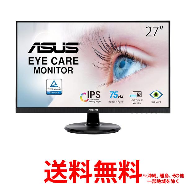 ASUS 27型 液晶ディスプレイ VA27DCP【SS4711081674085】