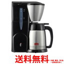 メリタ コーヒーメーカー Melitta フィルターペーパー式コーヒーメーカー ブラック SKT55-1B【SS4902717229124】