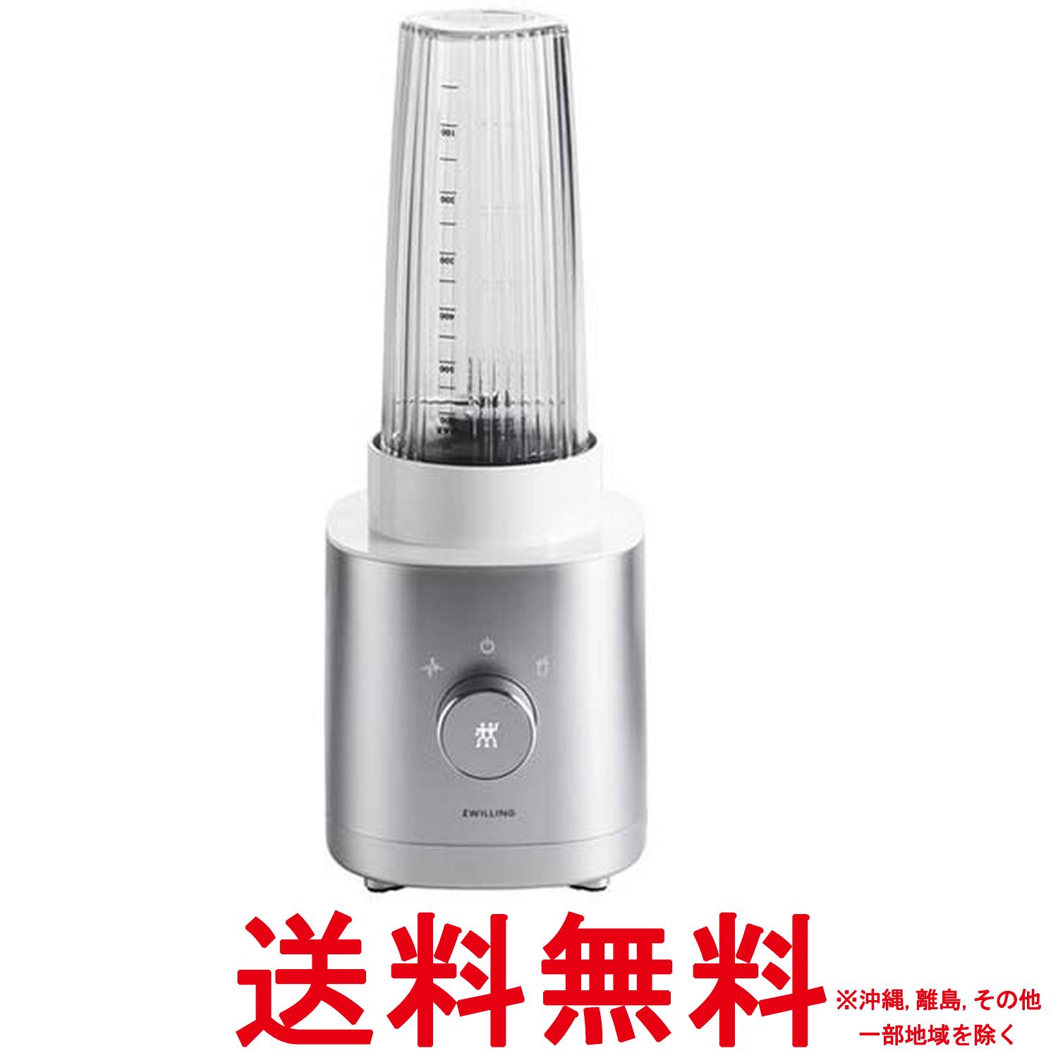 ZWILLING �ĥ������ �� ����ե��˥��� �ѡ����ʥ�֥����� 550ml �ץߥ����� ���塼���� ���ࡼ���� ���� �ܥȥ�֥�������SS4904130117958��