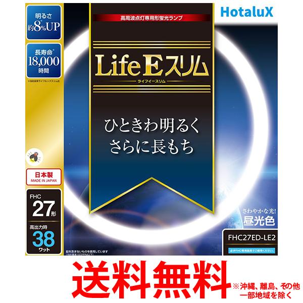 SPUエントリー ＋5と0のつく日はさらにお買得！ ▼▼▼▼エントリーはこちら▼▼▼▼ ▲▲▲▲エントリーはこちら▲▲▲▲ 掲載商品の仕様や付属品等の詳細につきましては メーカーに準拠しておりますので メーカーホームページにてご確認下さいますよう よろしくお願いいたします。 当店は他の販売サイトとの併売品があります。 ご注文が集中した時、システムのタイムラグにより在庫切れとなる場合があります。 その場合はご注文確定後であってもキャンセルさせて頂きますのでご了承の上ご注文下さい。