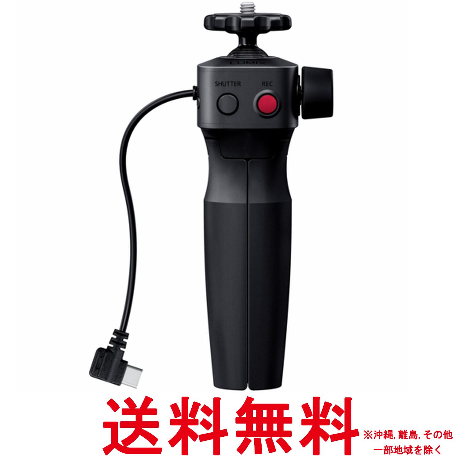 パナソニック DMW-SHGR2 LUMIX トライポッドグリップ G100D シリーズ用【SS4549980769478】