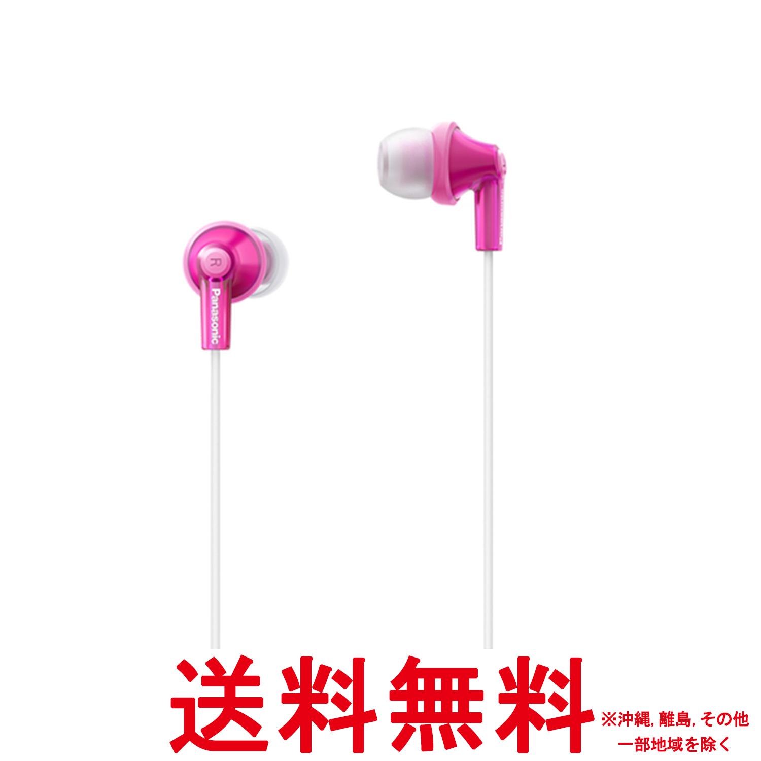 パナソニック カナル型イヤホン 有線 マイク付き ピンク RP-HJE150M-P【SS4549980792957】